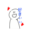 は？ひ？ふ？へ？ほ？（個別スタンプ：5）