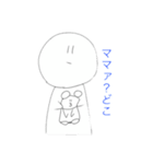 は？ひ？ふ？へ？ほ？（個別スタンプ：6）