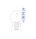 は？ひ？ふ？へ？ほ？（個別スタンプ：8）