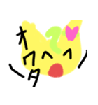 リーフィエちゃんの日常‼（個別スタンプ：7）