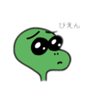 亀みたいな恐竜くん。（個別スタンプ：16）