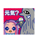 コロナ退散～ご苦労さん～妖怪スタンプ（個別スタンプ：1）
