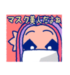 コロナ退散～ご苦労さん～妖怪スタンプ（個別スタンプ：9）
