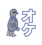 コロナ退散～ご苦労さん～妖怪スタンプ（個別スタンプ：13）