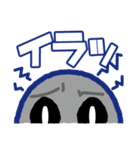 コロナ退散～ご苦労さん～妖怪スタンプ（個別スタンプ：16）
