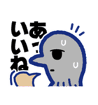 コロナ退散～ご苦労さん～妖怪スタンプ（個別スタンプ：18）