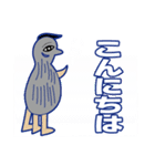 コロナ退散～ご苦労さん～妖怪スタンプ（個別スタンプ：20）