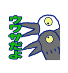 コロナ退散～ご苦労さん～妖怪スタンプ（個別スタンプ：27）