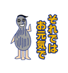 コロナ退散～ご苦労さん～妖怪スタンプ（個別スタンプ：28）