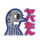 コロナ退散～ご苦労さん～妖怪スタンプ（個別スタンプ：31）