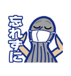 コロナ退散～ご苦労さん～妖怪スタンプ（個別スタンプ：32）