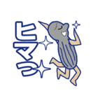 コロナ退散～ご苦労さん～妖怪スタンプ（個別スタンプ：35）