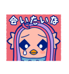 コロナ退散～ご苦労さん～妖怪スタンプ（個別スタンプ：38）