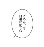 コロナふきだしスタンプ（個別スタンプ：5）