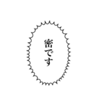 コロナふきだしスタンプ（個別スタンプ：7）