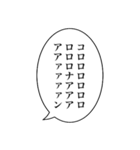 コロナふきだしスタンプ（個別スタンプ：10）