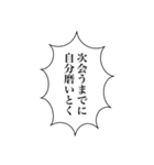 コロナふきだしスタンプ（個別スタンプ：19）