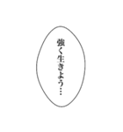コロナふきだしスタンプ（個別スタンプ：20）