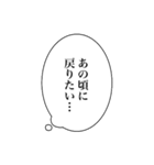 コロナふきだしスタンプ（個別スタンプ：21）