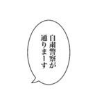 コロナふきだしスタンプ（個別スタンプ：23）