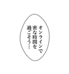 コロナふきだしスタンプ（個別スタンプ：31）