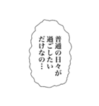 コロナふきだしスタンプ（個別スタンプ：32）