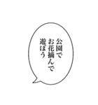 コロナふきだしスタンプ（個別スタンプ：33）