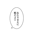 コロナふきだしスタンプ（個別スタンプ：35）