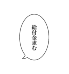 コロナふきだしスタンプ（個別スタンプ：37）