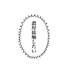 コロナふきだしスタンプ（個別スタンプ：38）