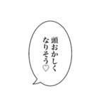 コロナふきだしスタンプ（個別スタンプ：39）