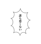 コロナふきだしスタンプ（個別スタンプ：40）