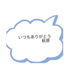 萩原スタンプ（個別スタンプ：3）