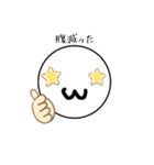 丸いスタンプ(´༎ຶོρ༎ຶོ`)（個別スタンプ：15）