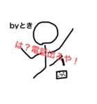おバカな名言（個別スタンプ：4）