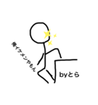 おバカな名言（個別スタンプ：7）