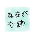 推しを褒めるために使うのよ！（個別スタンプ：11）