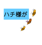 Crazy bee man.（個別スタンプ：10）