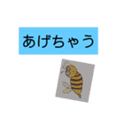 Crazy bee man.（個別スタンプ：13）