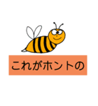 Crazy bee man.（個別スタンプ：15）