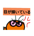 Crazy bee man.（個別スタンプ：17）