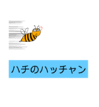 Crazy bee man.（個別スタンプ：18）