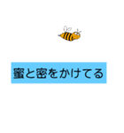 Crazy bee man.（個別スタンプ：23）