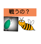 Crazy bee man.（個別スタンプ：26）