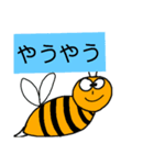 Crazy bee man.（個別スタンプ：33）