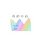 脱衣所スタンプ（個別スタンプ：1）