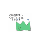 脱衣所スタンプ（個別スタンプ：3）