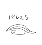 脱衣所スタンプ（個別スタンプ：6）