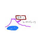 脱衣所スタンプ（個別スタンプ：8）