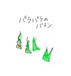脱衣所スタンプ（個別スタンプ：10）